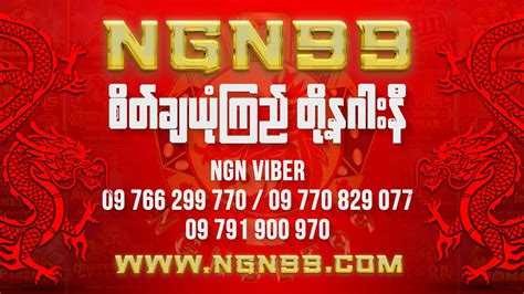 NGN99 .